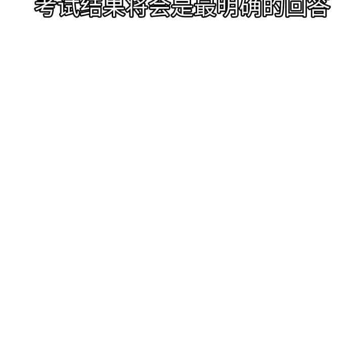 屋檐下的光第84話