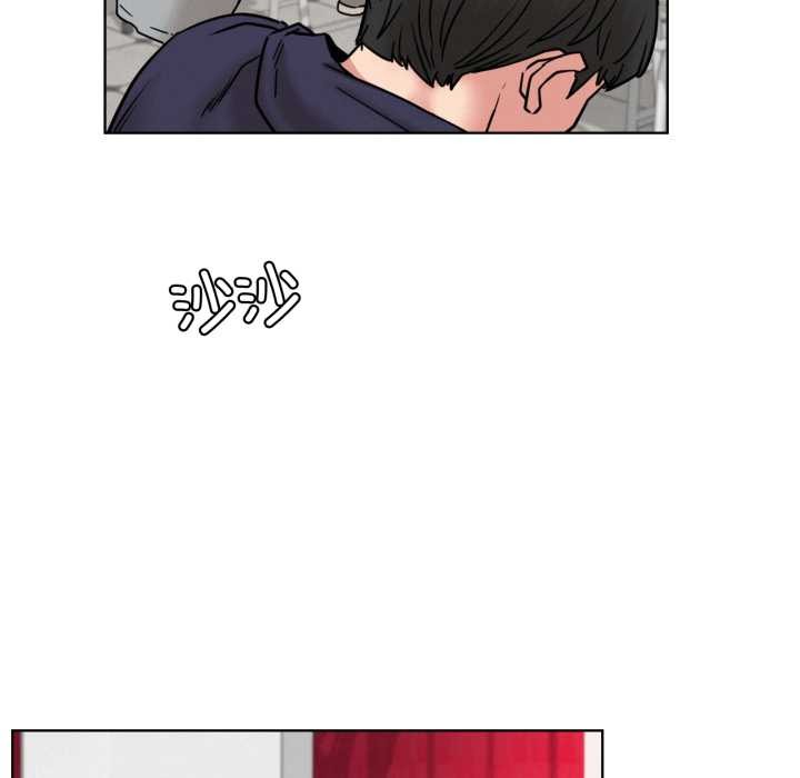 屋檐下的光第84話