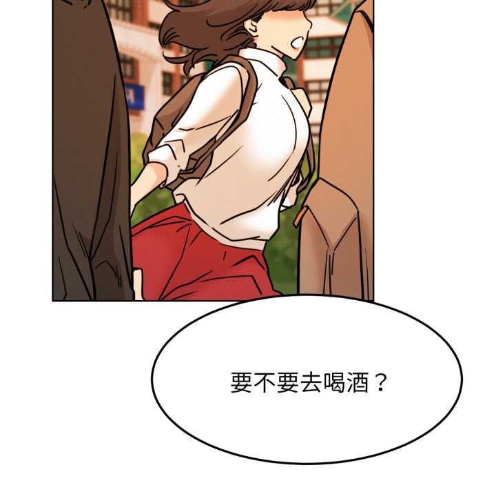 屋檐下的光第84話