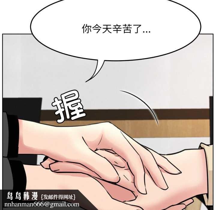 屋檐下的光第84話