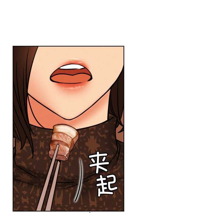 屋檐下的光第84話