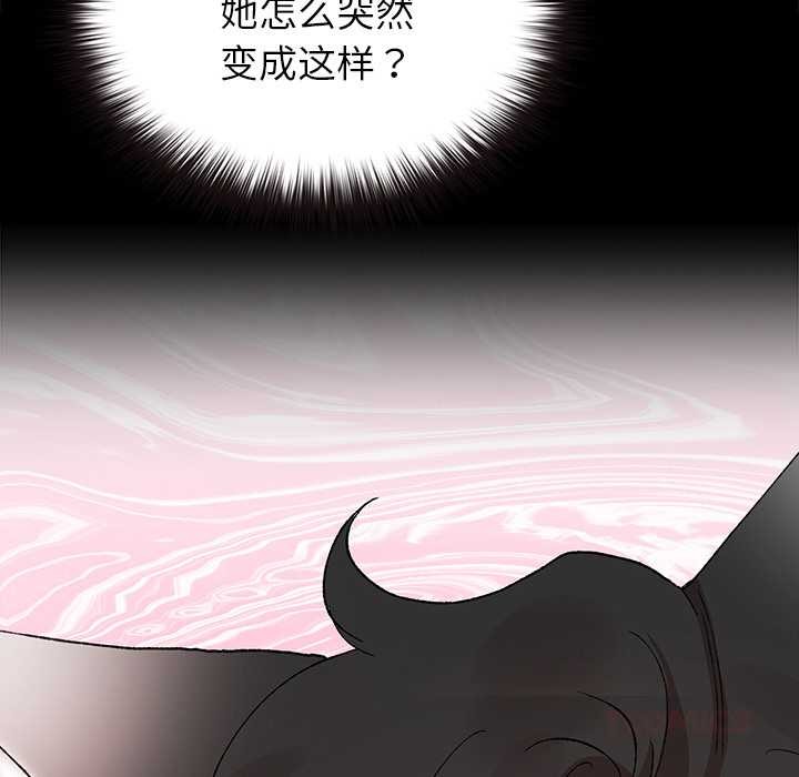 毛娘子传第4話