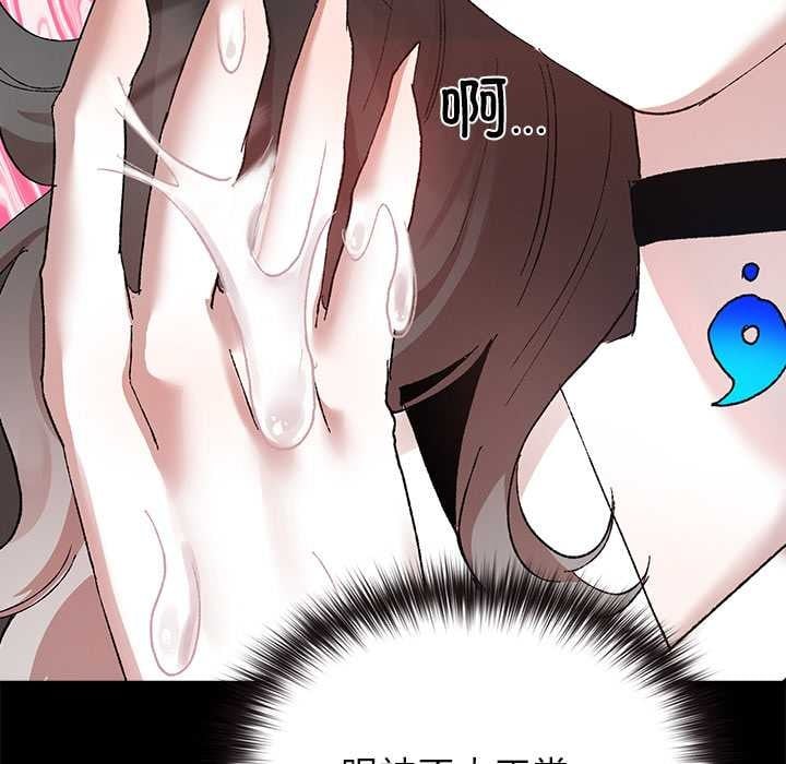 毛娘子传第4話