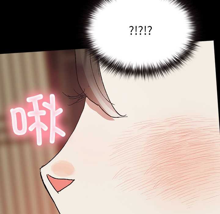 毛娘子传第4話