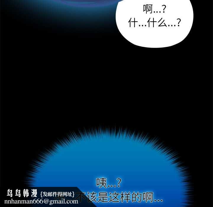 毛娘子传第4話