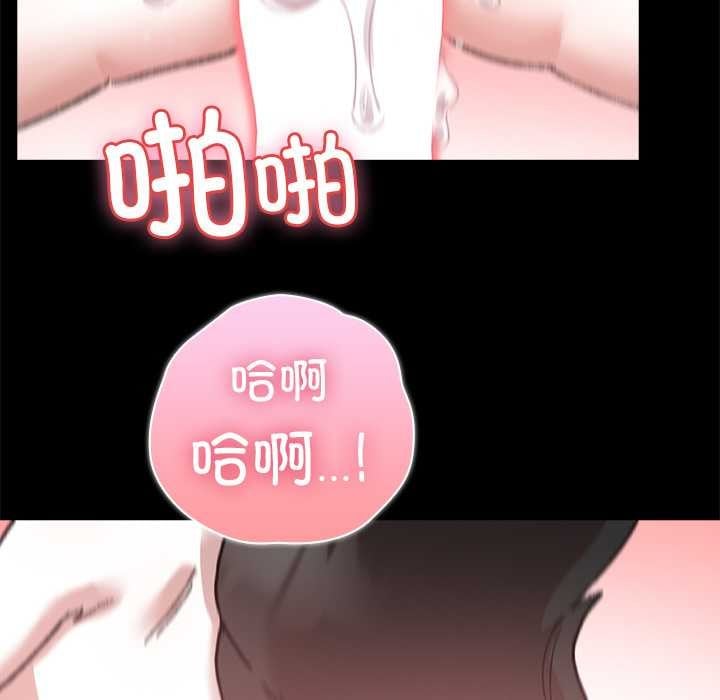 毛娘子传第4話