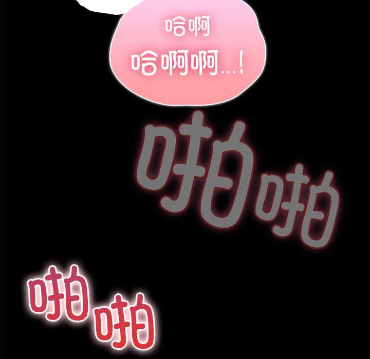 毛娘子传第4話