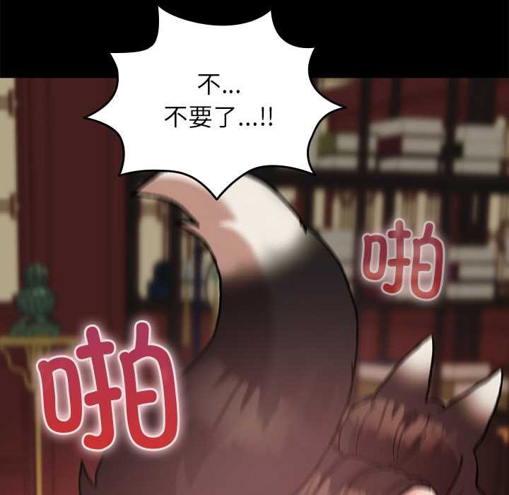 毛娘子传第4話