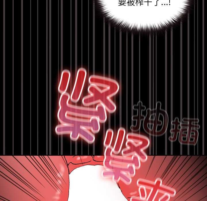 毛娘子传第4話