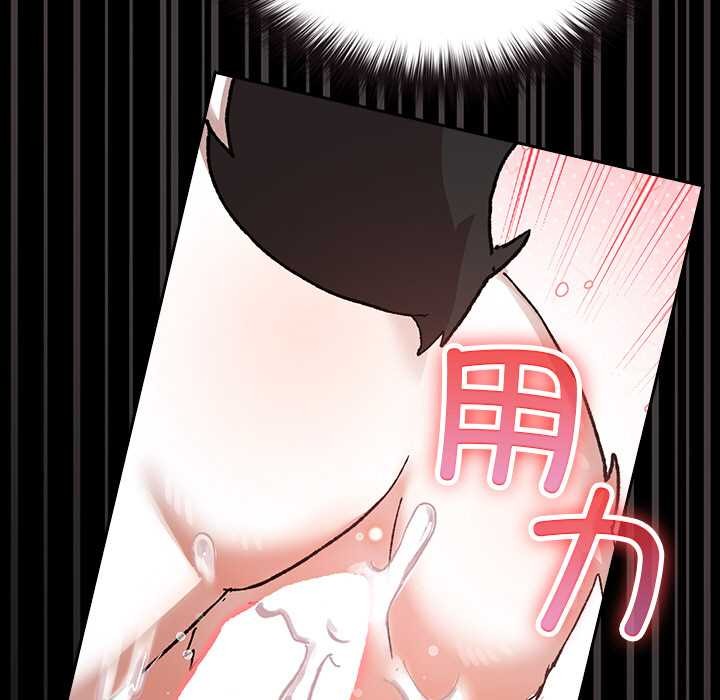 毛娘子传第4話