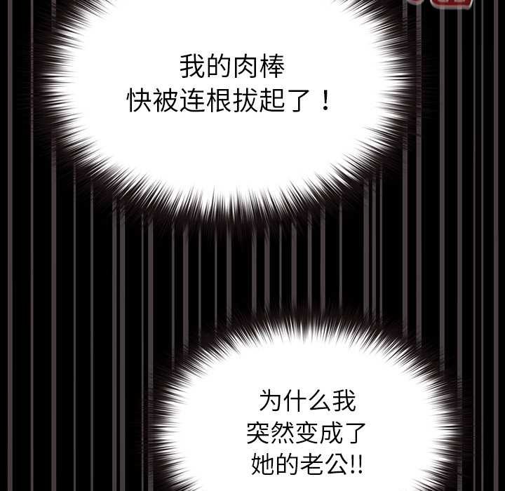 毛娘子传第4話