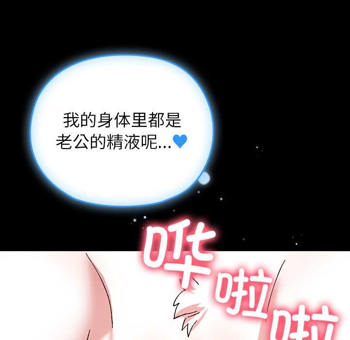 毛娘子传第4話