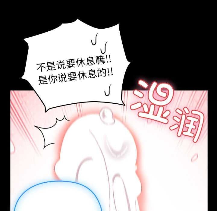 毛娘子传第4話