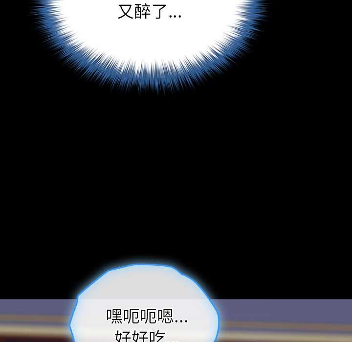 毛娘子传第4話