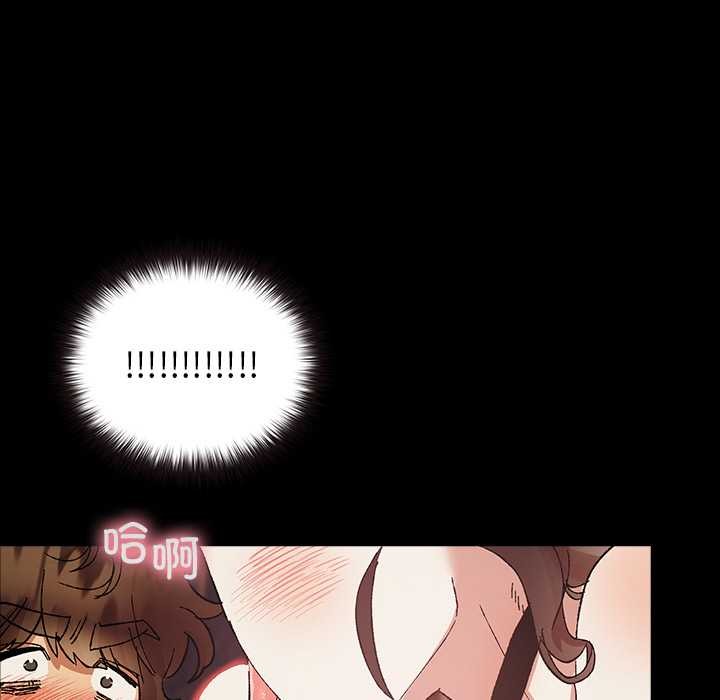 毛娘子传第4話