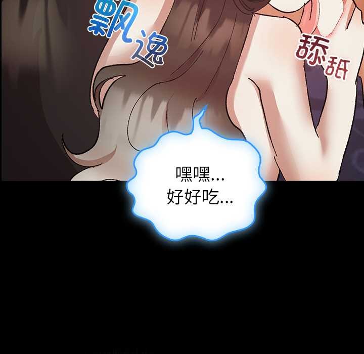 毛娘子传第4話