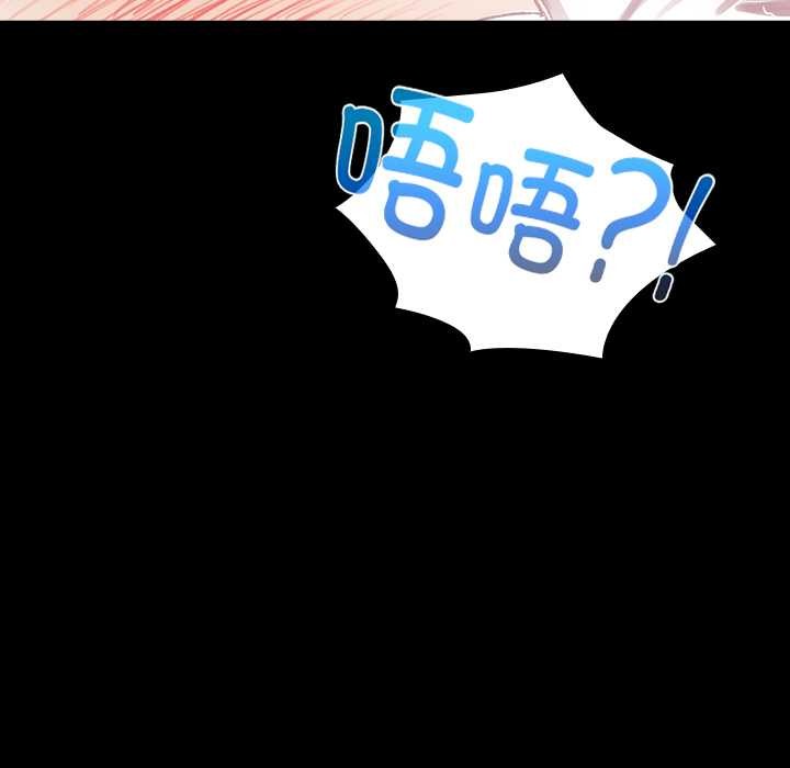 毛娘子传第4話
