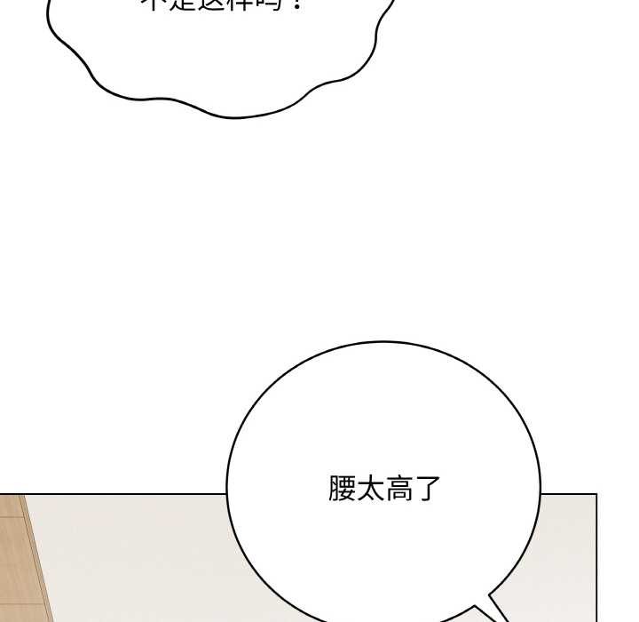 最后的冲刺第21話