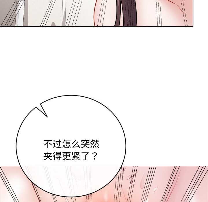 最后的冲刺第21話