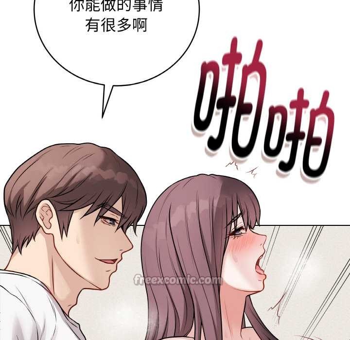 最后的冲刺第21話