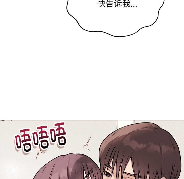 最后的冲刺第21話