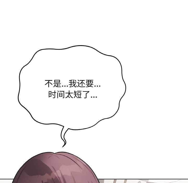 最后的冲刺第21話