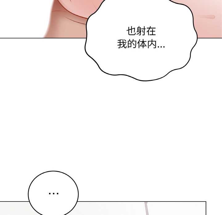 最后的冲刺第21話