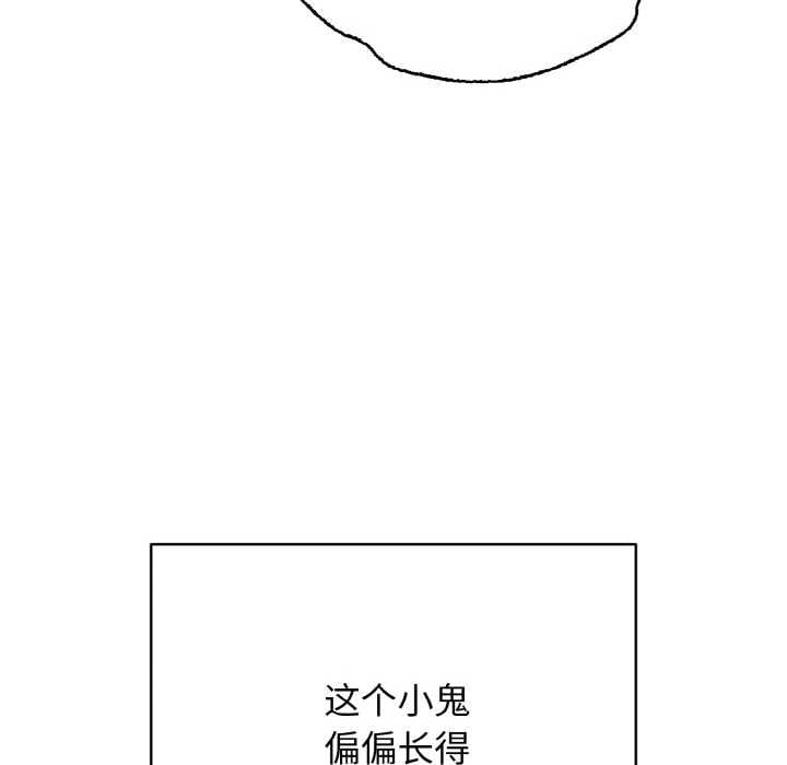 再爱我一次第28話