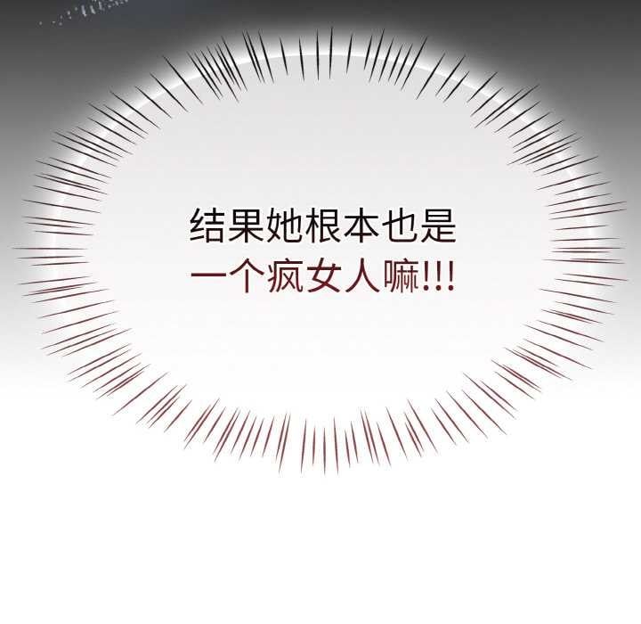 热情拳击馆第32話