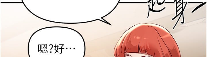 BeautifulDays第43話-上到G奶女神