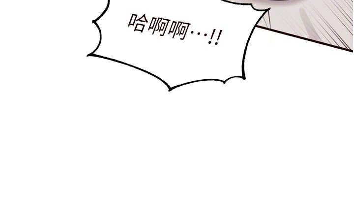 熟女自助餐第47話-乖乖接下我的種子!