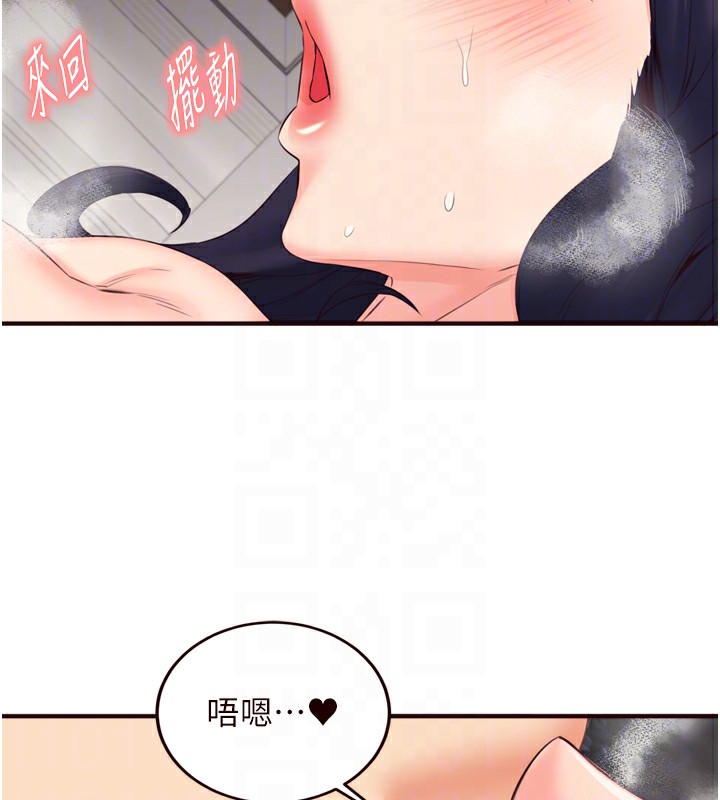 熟女自助餐第47話-乖乖接下我的種子!