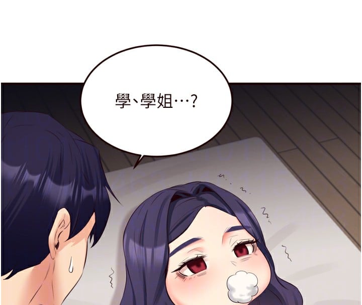 熟女自助餐第47話-乖乖接下我的種子!