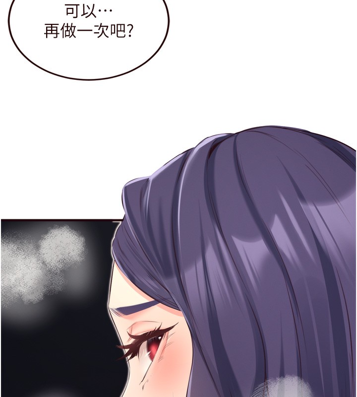 熟女自助餐第47話-乖乖接下我的種子!
