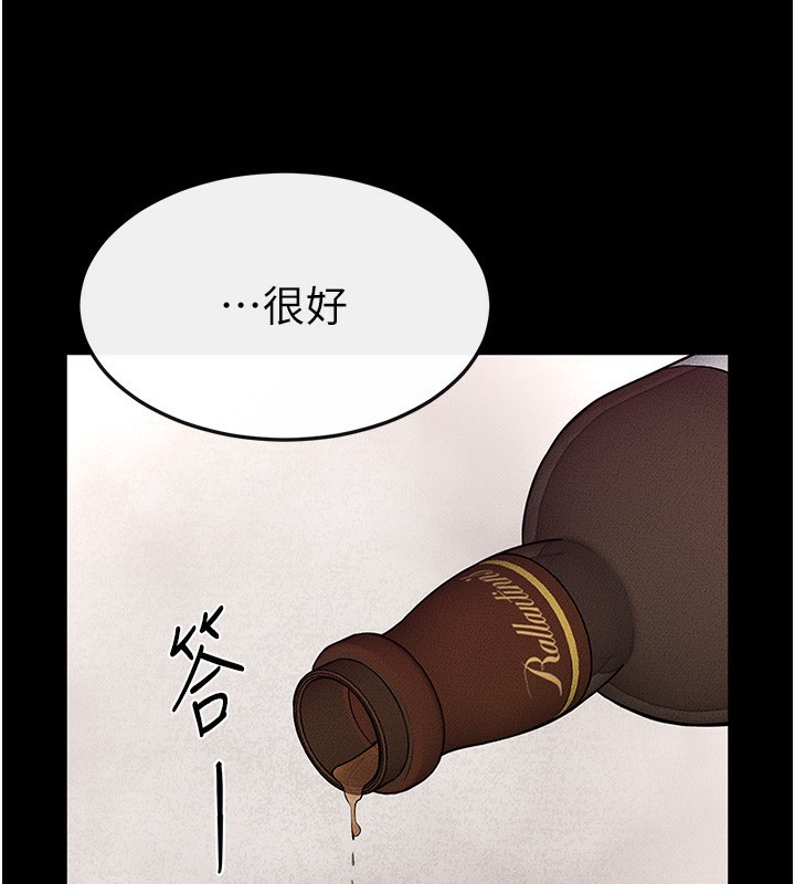 继母与继姐第81話-品嘗乳溝間的美酒