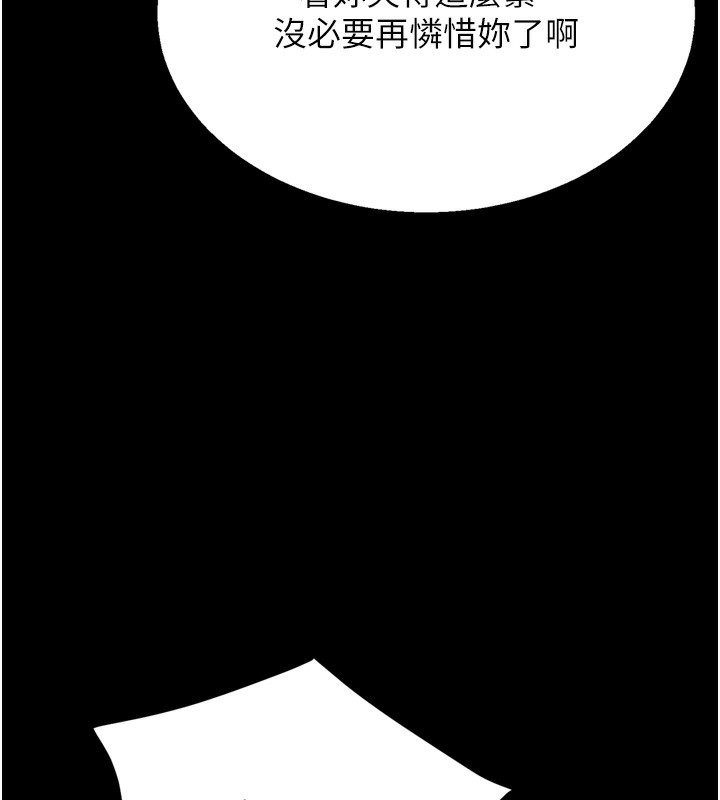 选手村:母猪调教第37話-你不只是下面大耶&hellip;
