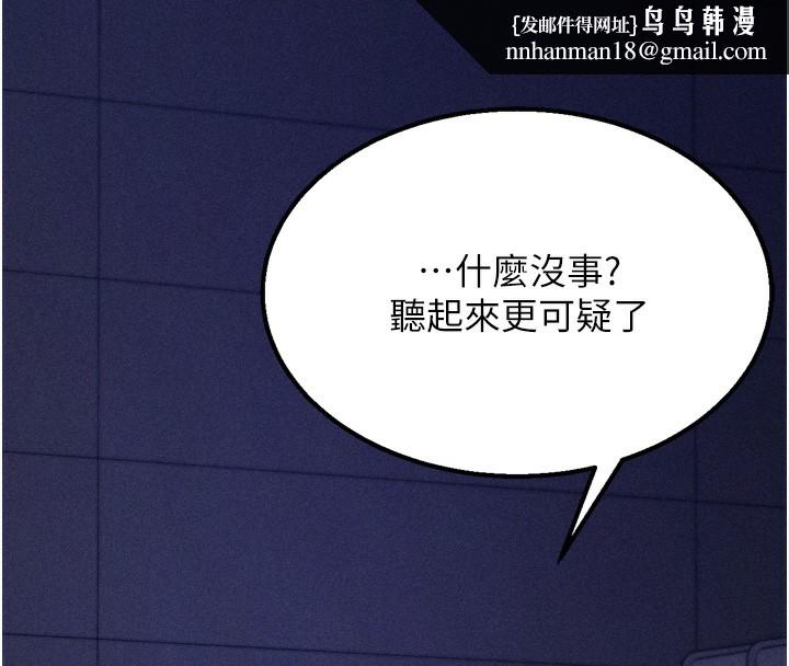 选手村:母猪调教第37話-你不只是下面大耶&hellip;