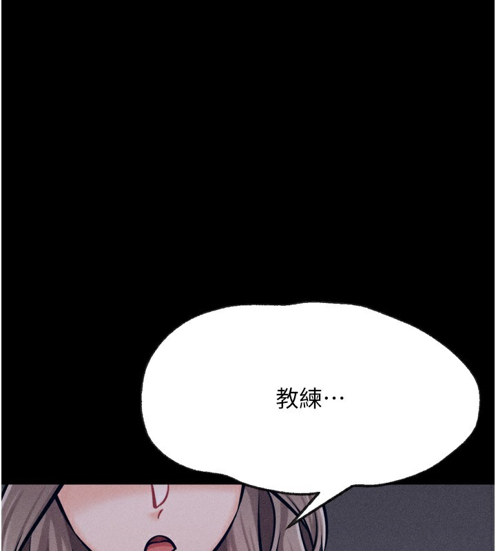选手村:母猪调教第37話-你不只是下面大耶&hellip;