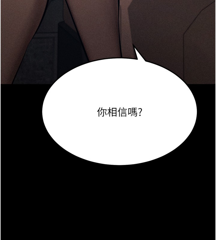 选手村:母猪调教第37話-你不只是下面大耶&hellip;
