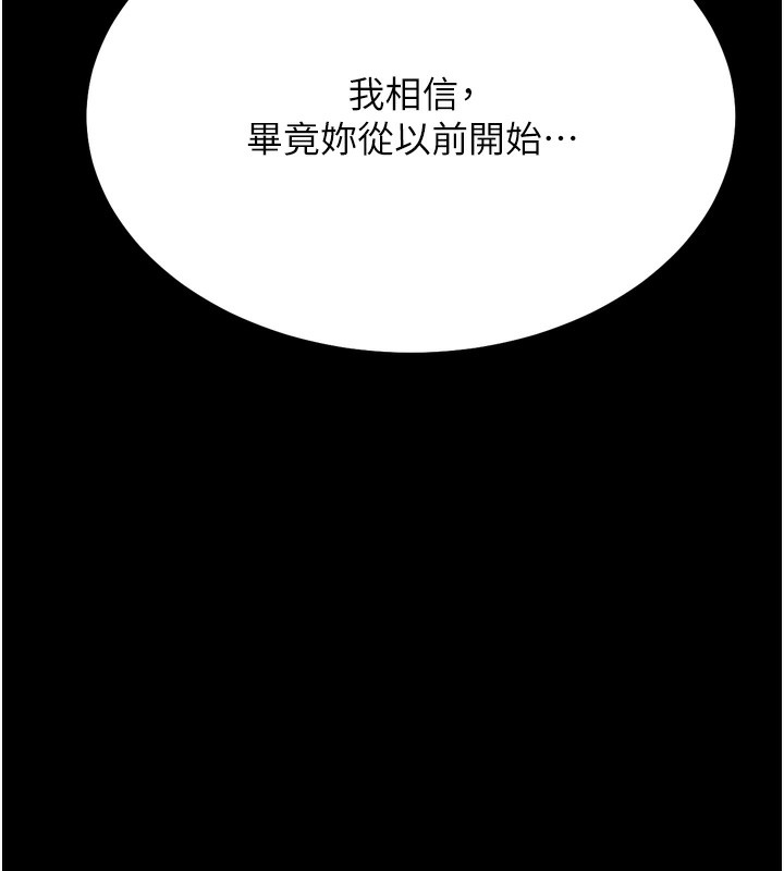 选手村:母猪调教第37話-你不只是下面大耶&hellip;
