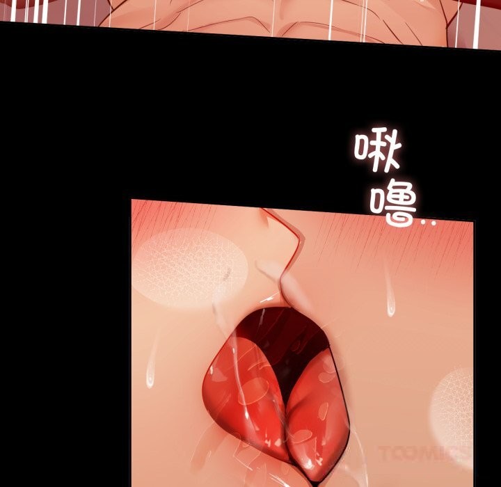 咖啡因第70話
