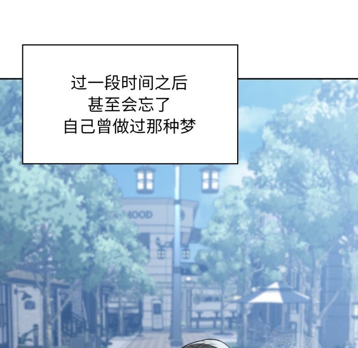 咖啡因第70話