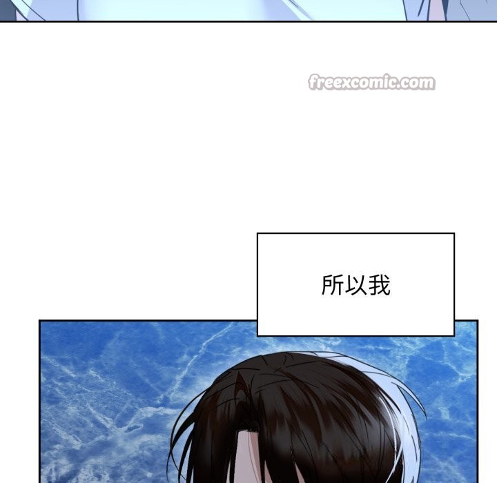 咖啡因第70話