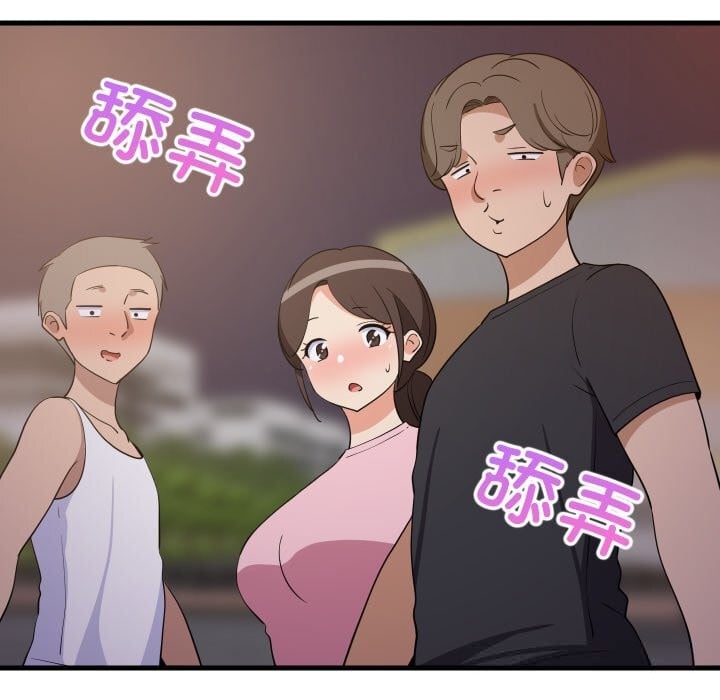 难缠姐妹偏要和我同居第54話