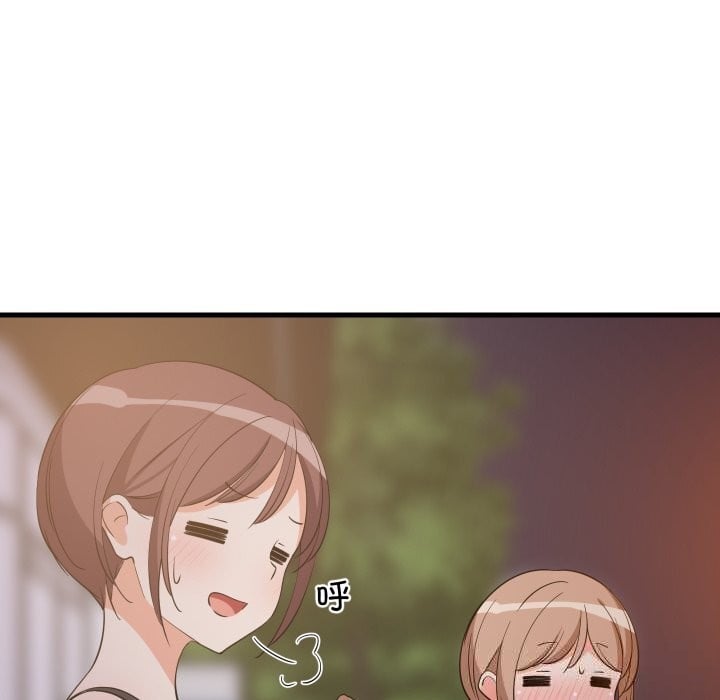 难缠姐妹偏要和我同居第54話