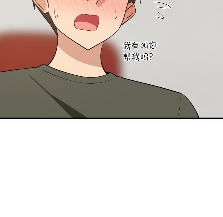难缠姐妹偏要和我同居第54話