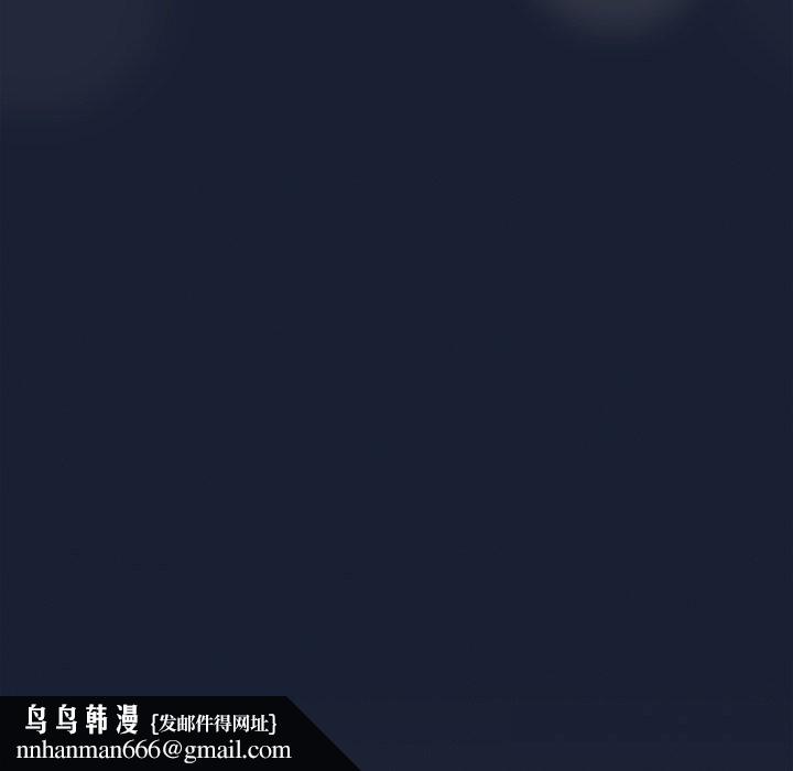 与众不同的兄妹第6話