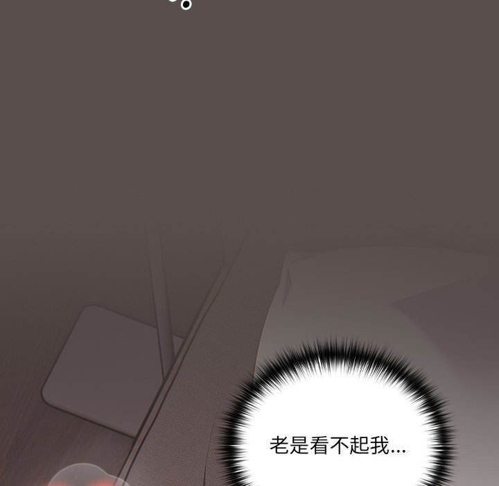 与众不同的兄妹第6話