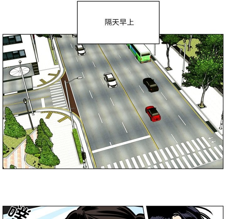 雪人第13話