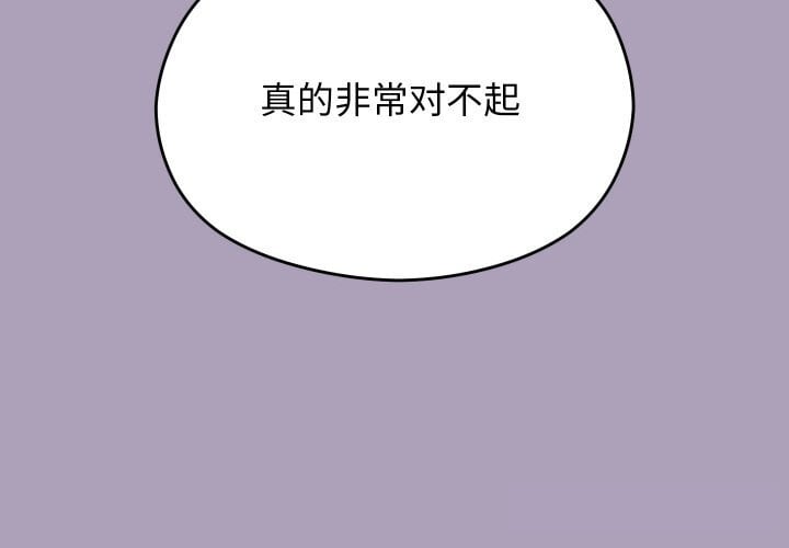 分身使我无限变强第25話